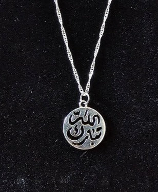 Arabic Necklaces